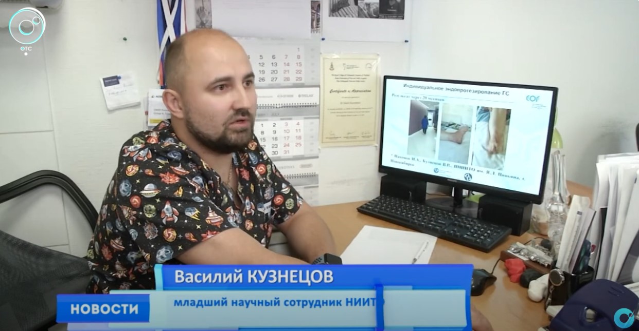 Первую в России операцию по замене таранной кости провели в Новосибирске