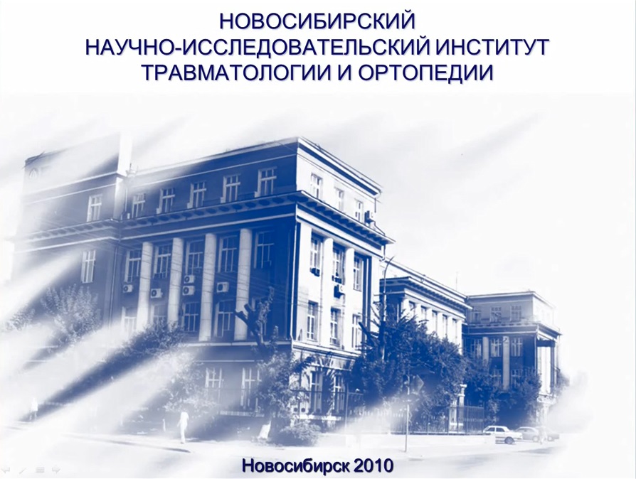 Лекция Пахомов И.А.