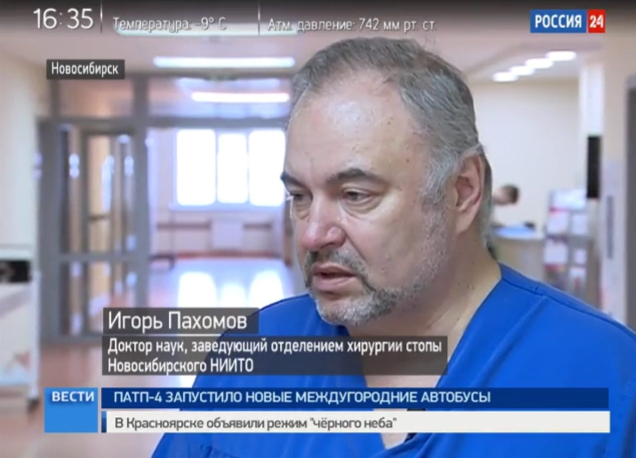 «Синдром Русалочки»: что делать, если каждый шаг причиняет боль?