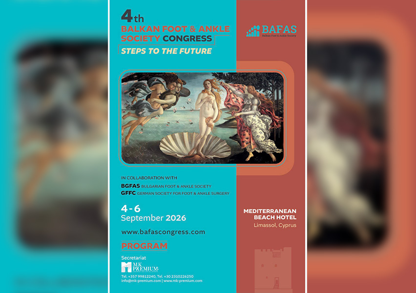 «4-й Конгресс Balkan Foot & Ankle Society» 4-6 сентября 2026 г.